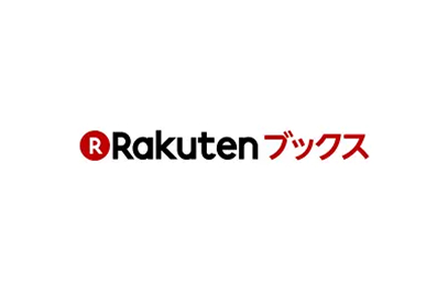 Rakutenブックス