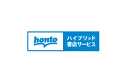 honto