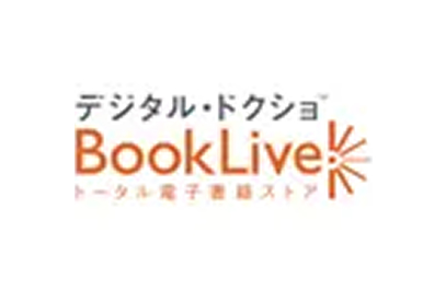 BookLive
